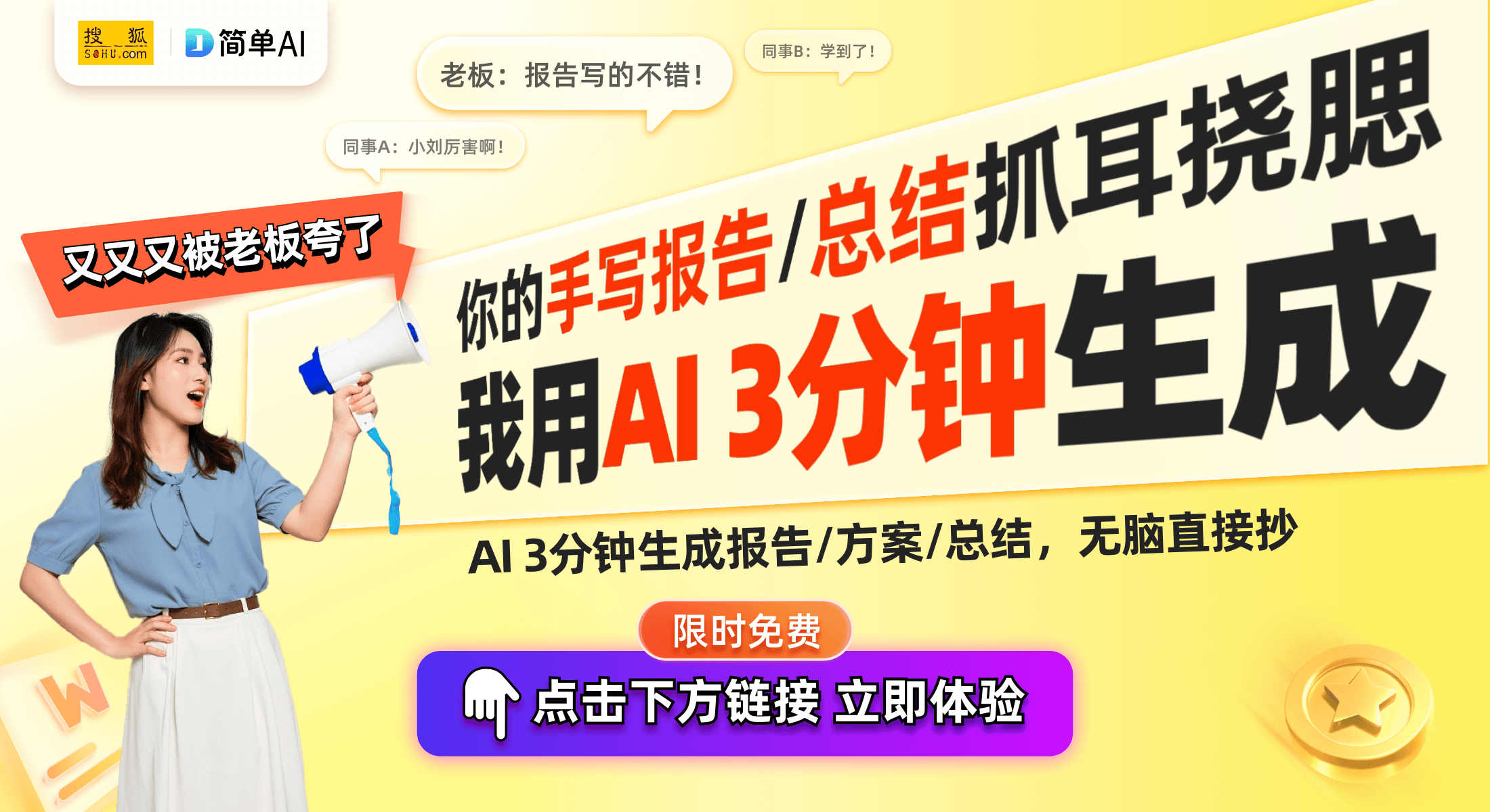 器人市场：石头科技领跑小米稳居第四J9国际网站2024年智能扫地机(图1)